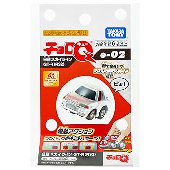チョロQ スカイライン　GTーR　　懸賞品　 ちびっ子チョロQ Amazon.co.jp: チョロQ スカイライン GTーR 懸賞品 ちびっ子